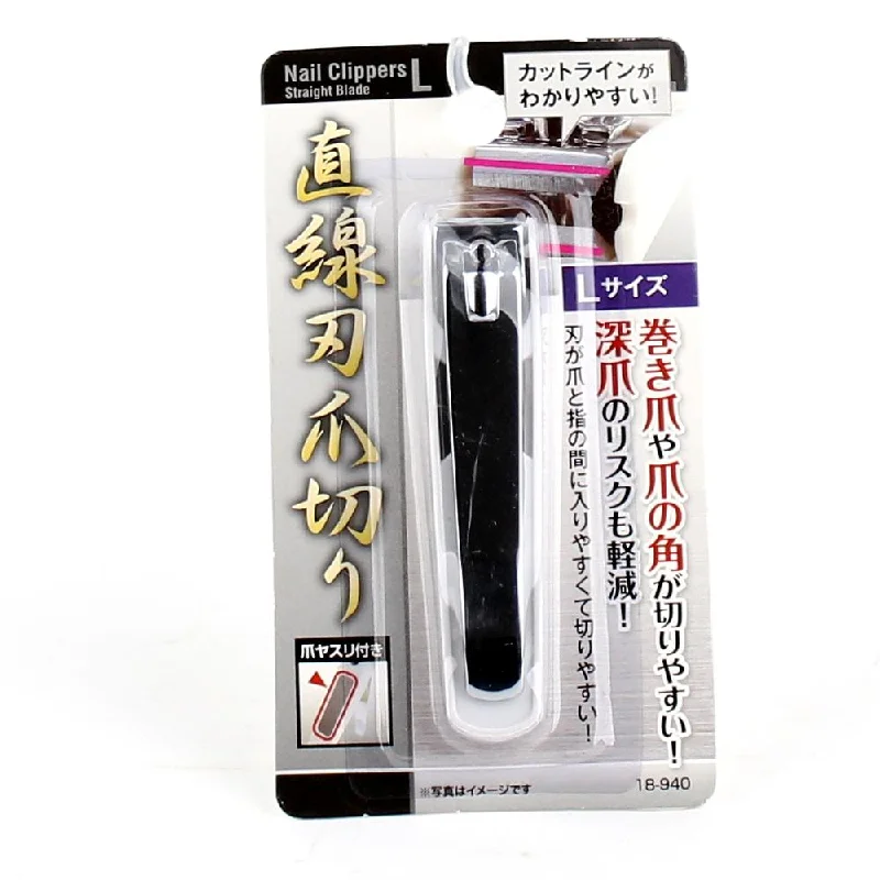 nail repair for nail repair blog-use care kit-Nail Clipper (BR/8.5cm)