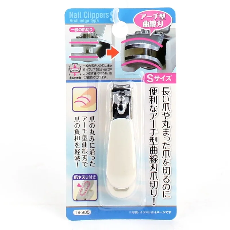 nail repair for nail repair online-use care kit-Nail Clipper (WT/7cm)